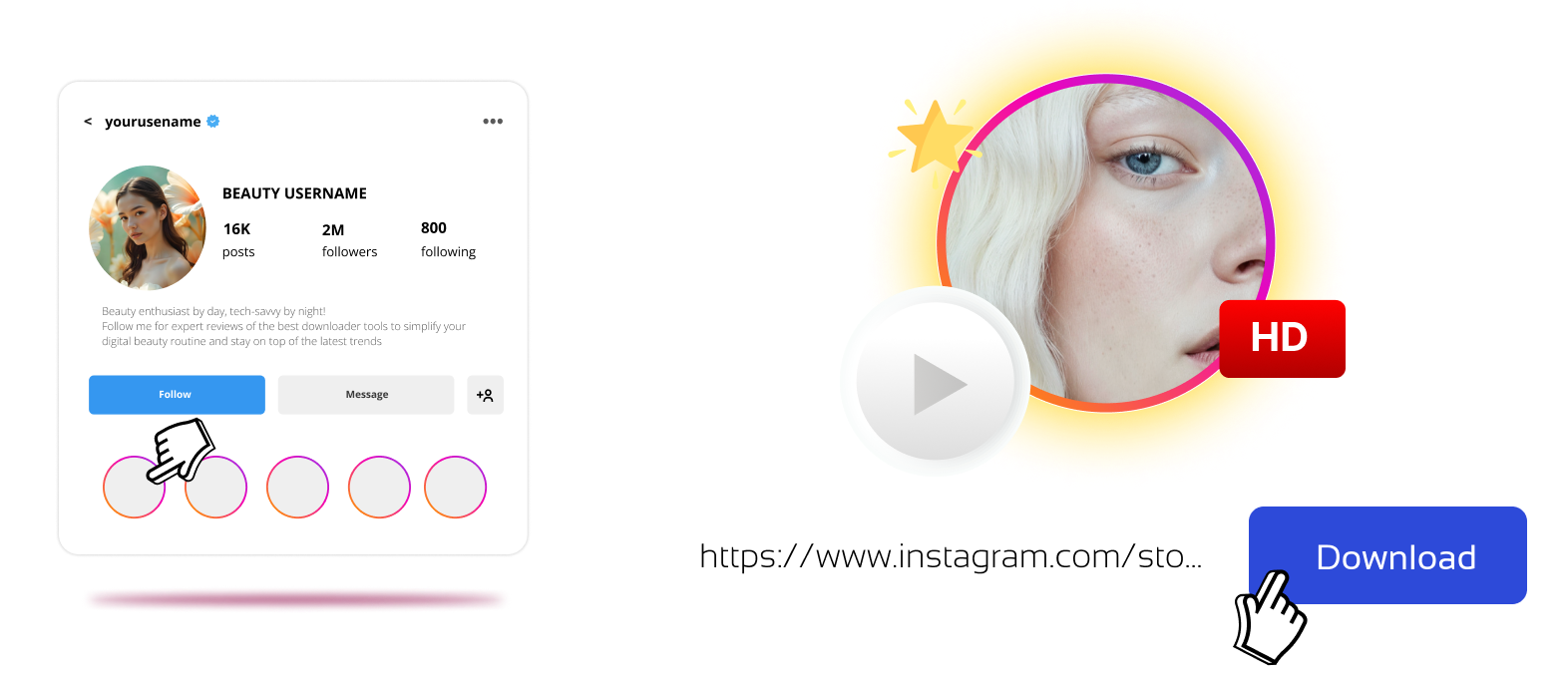 מַהְדֵּר היילייטס מאינסטגרם